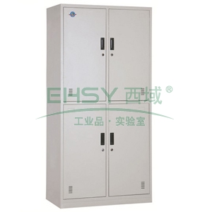 上下四门更衣柜，900宽*500深*1850高，灰白色，钢板厚度为0.8mm