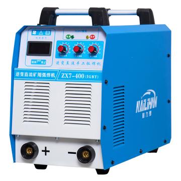 耐力焊 煤矿专用电焊机，ZX7-400逆变直流手工电弧焊机，IGBT双模块，380V/660V