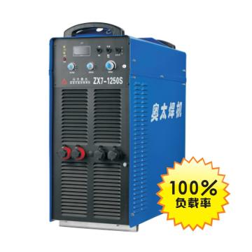 奥太AOTAI逆变式直流弧焊机，ZX7-1250S