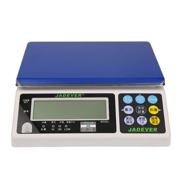 杰特沃 新型电子计重秤，30kg，最小感量1g