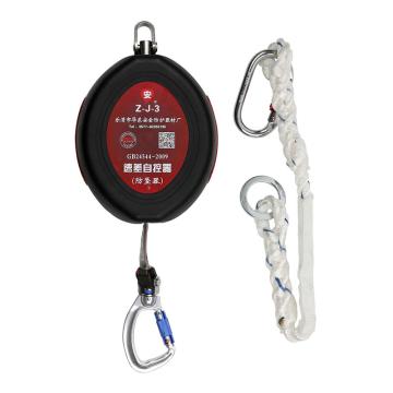 华东安全 速差器，Z-J-3，编织带速差坠落制动器