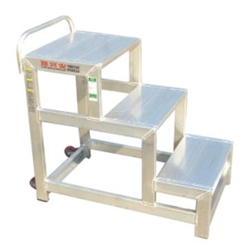 郑兴安 铝合金踏台，0.75m 300kg，LGT-3