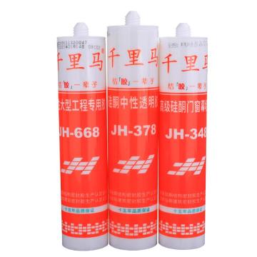 千里马 硅酮中性透明胶， JH-378，透明，250ml支