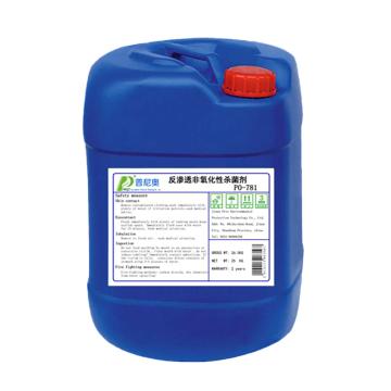 普尼奥 反渗透杀菌剂，PO-881，25kg/桶