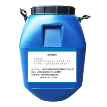 海怡防腐 酸洗缓蚀剂，HY-WT-211，25kg/桶