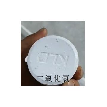 消十二， 二氧化氯，含量≥10%，单位：吨（按桶包装）