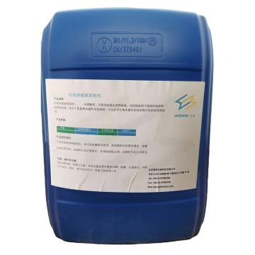 迈通 垃圾渗滤液消泡剂，MT4060A，20kg/桶