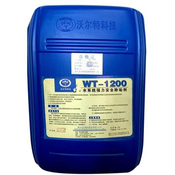 沃尔特 水系统强力安全除垢剂，WT-1200，25Kg/桶