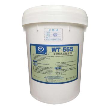 沃尔特 复合型水质稳定剂， WT-55520kg/桶