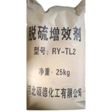 硕德 脱硫增效剂，RY-TL2，25KG/袋