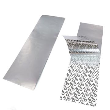 安赛瑞 防伪标签贴，PET，50×15mm，300贴，长方形，亚银