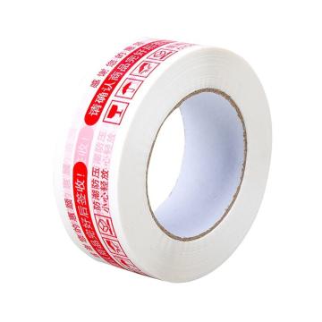 安赛瑞 电商印字胶带，宽43.5mm×100m，红白（6卷装），24949