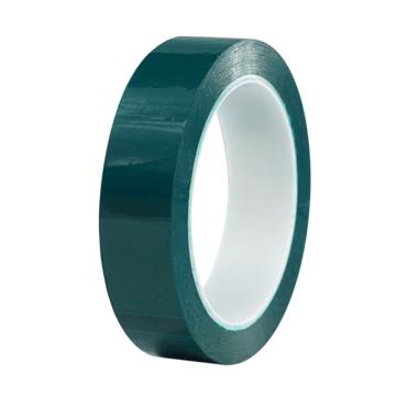 安赛瑞 机器人视觉识别导向带，2cm×22m，12010