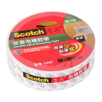 3M思高 双面泡棉胶带，320C 36MM*5.5M，单卷