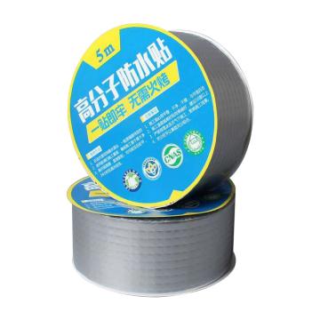 哈德威 丁基防水胶带，25cm*5m，单位：卷