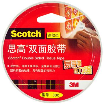 3M思高 双面胶带，300C 高效型 18MM*9.5M，单卷