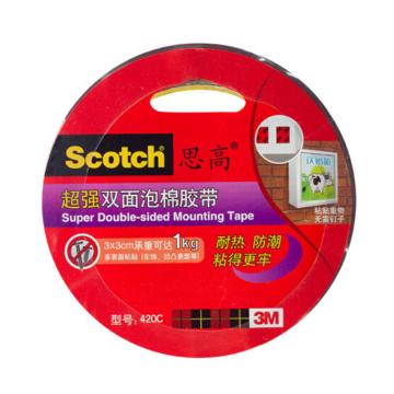 3M思高 双面泡棉胶带，420C-9，超强型 9mm*3mX 2卷，单包