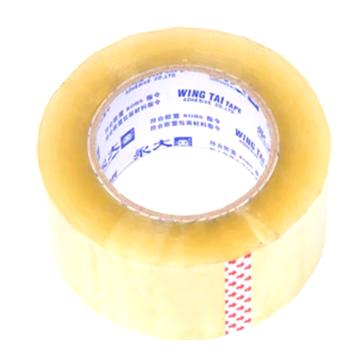 永大 透明封箱胶带，宽72mm，长91m