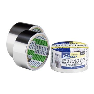 日东 不锈钢胶带 厚型 0.12mm*50mm*5m