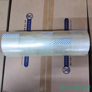 永大 透明封箱胶带， 60mm*45.7米，60卷/箱
