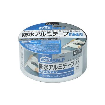 日东 防水铝箔胶带 ，厚0.5mm*宽50mm*长5m