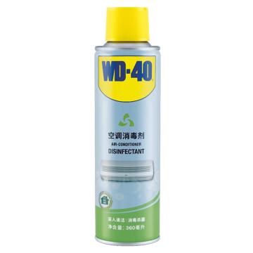 WD-40 空调消毒剂，882236，360ml/瓶