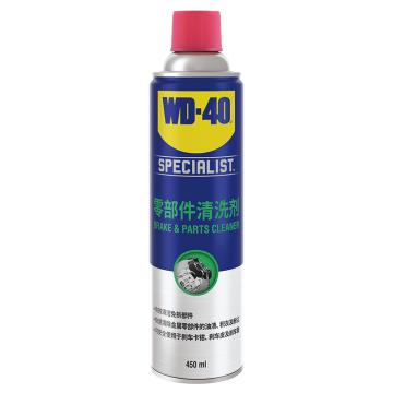 WD-40 零部件清洗剂（刹车系统清洗剂），85324A，450ML*12/箱