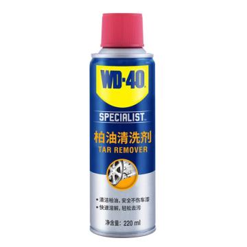 WD-40 柏油清洗剂，汽车用品不伤漆，沥青粘胶去除剂，双面胶去胶剂，880222，220ml/罐，12罐/箱