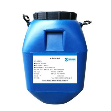 海怡防腐 重油污清洗剂，HY-RC-301，25kg/桶