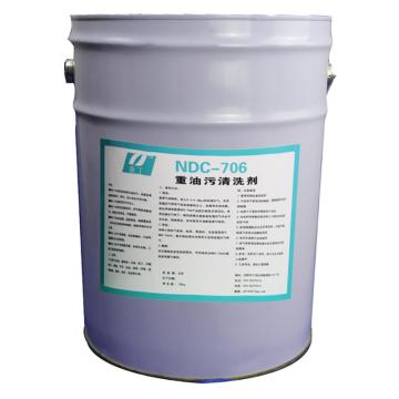 奈丁 重油污清洗剂，NDC706，20L/桶