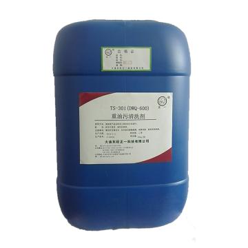 东旺正一 空调重油污清洗剂，TS-301，20kg/桶