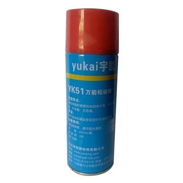 宇凯 螺栓松动剂，YK51，400ml/瓶