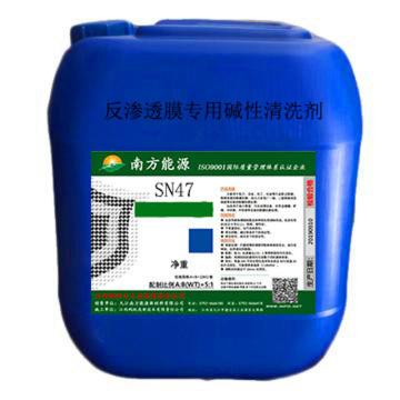 南方能源 反渗透膜专用碱性清洗剂，SN47，25KG/桶