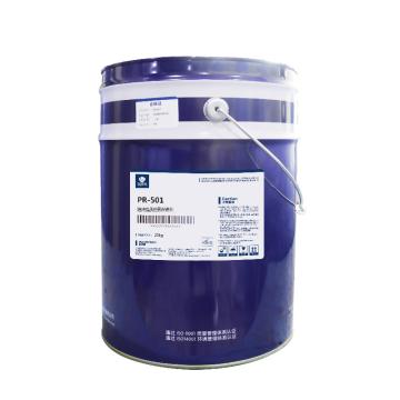 华阳新兴 PR-501，通用型硬膜防锈剂，20L/桶