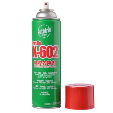 欧德素 X-602粘胶去除剂，AU-28724，450ml/瓶，5瓶起订