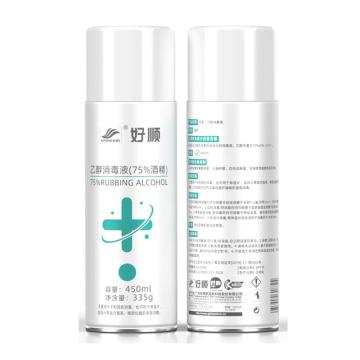 好顺 乙醇消毒液，75%消毒酒精，450ml/罐