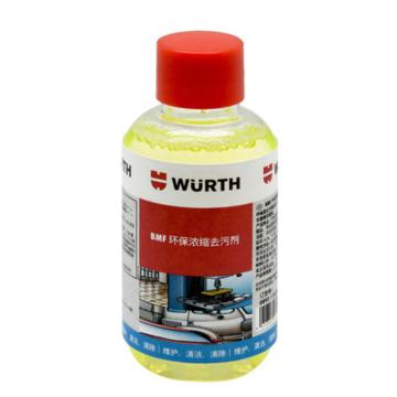 伍尔特 BMF环保浓缩去污剂，089311805，50ML/瓶