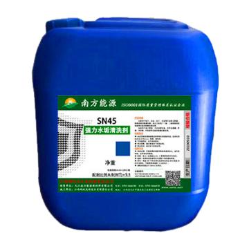 南方能源 强力水垢清洗剂，SN45，20kg/桶