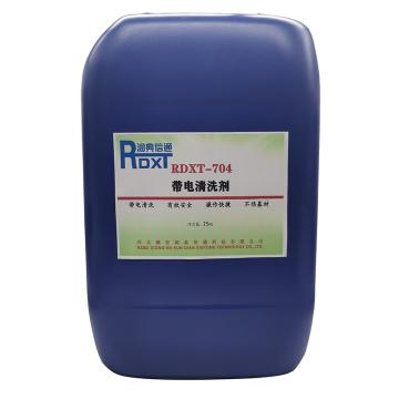 润典信通 带电清洗剂，RDXT-704，25L/桶