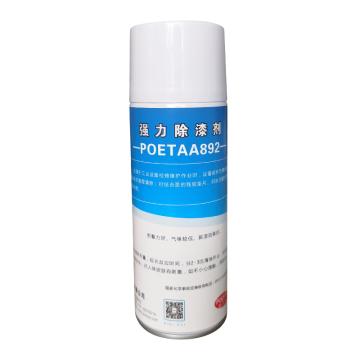 颇尔特POETAA 强力除漆剂，POETAA892，450ml/瓶
