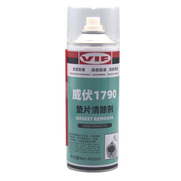 威伏 垫片除胶剂，威伏1790，400ml/罐