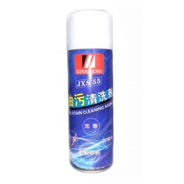 江西欣盛 油污清洗剂，JXS55，400ml/瓶