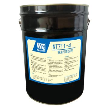 耐特 重油污清洗剂，NT711-4 ，20L/桶