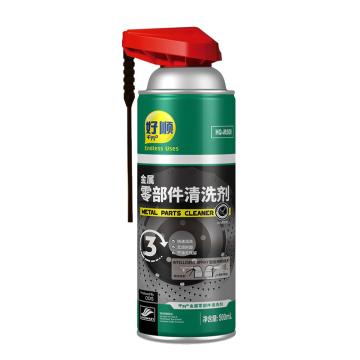 好顺千万+ 金属零部件清洗剂，HQ-M500，500ml/瓶
