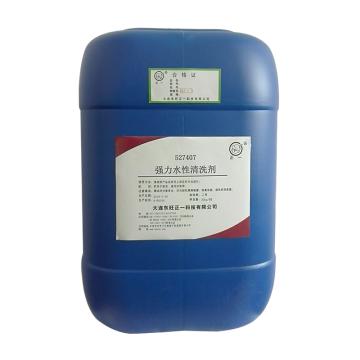 东旺正一 强力水性清洗剂，527407，20kg/桶