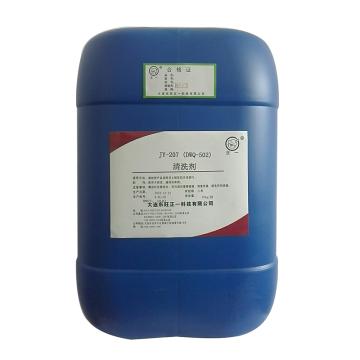 东旺正一 清洗剂，JY-207，104467，20kg/桶