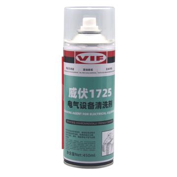 威伏 电气设备清洗剂，威伏1725，450ml/喷罐【电气设备清洗】