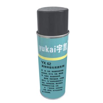 宇凯 环保专用清洗剂，YK62，500ml/瓶