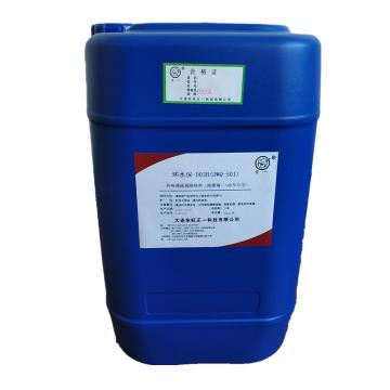 东旺正一 环味通疏通除味剂浓缩液，环水保-D03B，30kg/桶