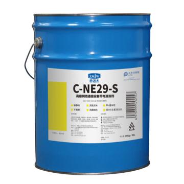 思迈杰 非阻燃网络通信设备清洗剂，C-NE29-S，20L/15kg/桶